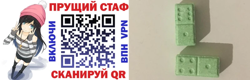 Бутират Майский