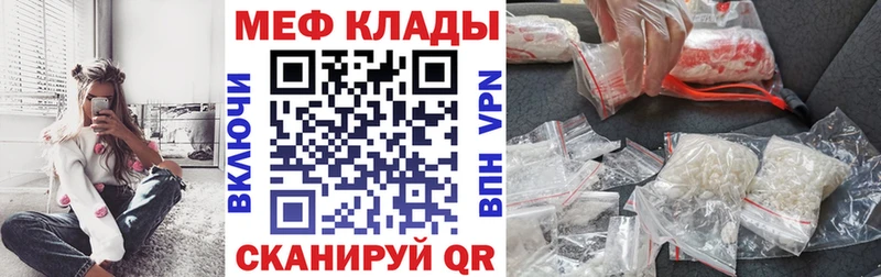 Как найти наркотики Майский ГАШ MEGA зеркало АМФЕТАМИН Бошки Шишки Мефедрон СОЛЬ Кокаин