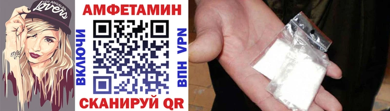 OMG маркетплейс  Майский  АМФЕТАМИН Premium  дарнет шоп 