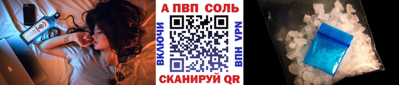 Альфа ПВП крисы CK Майский