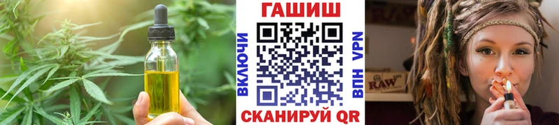 дарк нет официальный сайт  Майский  Canna-Cookies конопля 