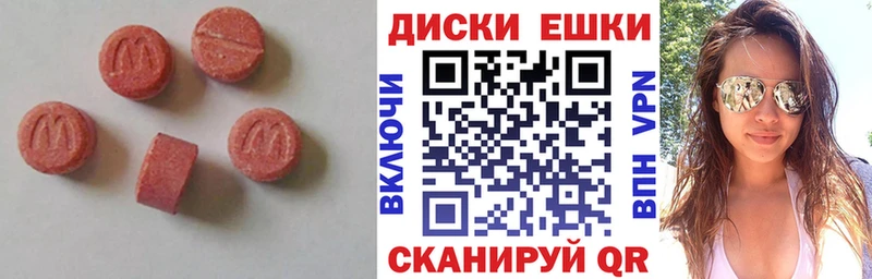Ecstasy mix  blacksprut ONION  Майский 