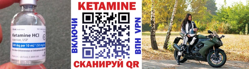 закладка Майский OMG как зайти КЕТАМИН ketamine