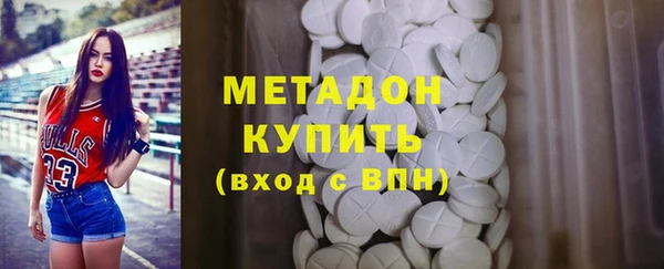 амфетамин Алексеевка