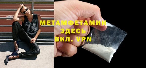 соль ск Пересвет