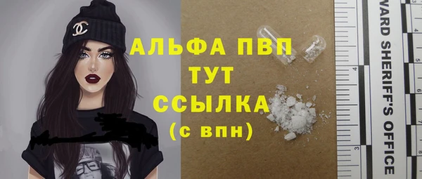 скорость Абдулино