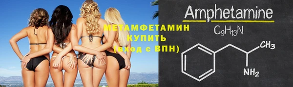амфетамин Алексеевка