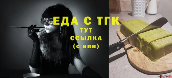 jwh Абинск
