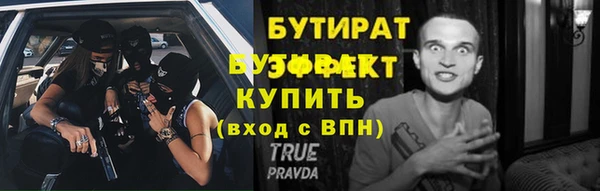 кристаллы Абаза