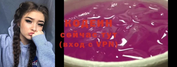 кристаллы Абаза