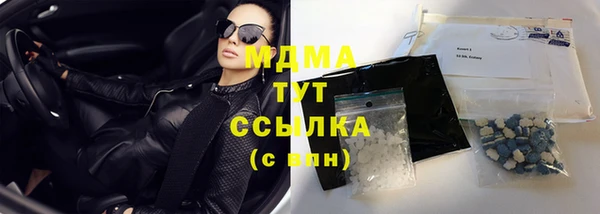 амфетамин Алексеевка