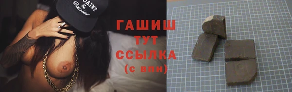 jwh Абинск