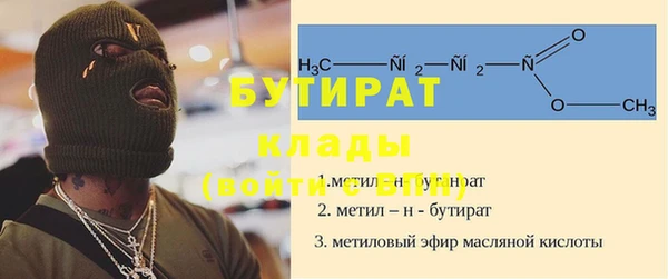 jwh Абинск