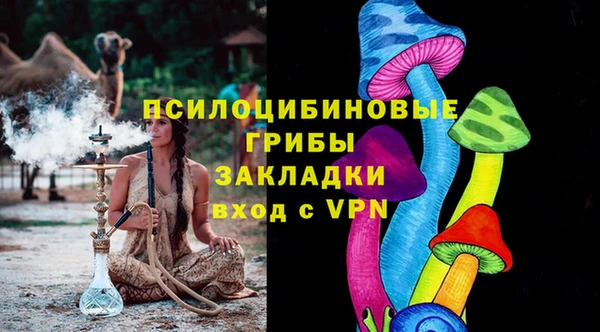 бутик Алексин