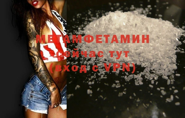 кристаллы Абаза
