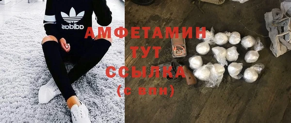 амфетамин Алексеевка