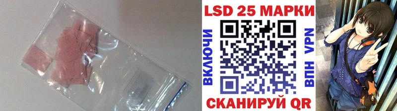 наркота  OMG ссылки  LSD-25 экстази кислота  Майский 