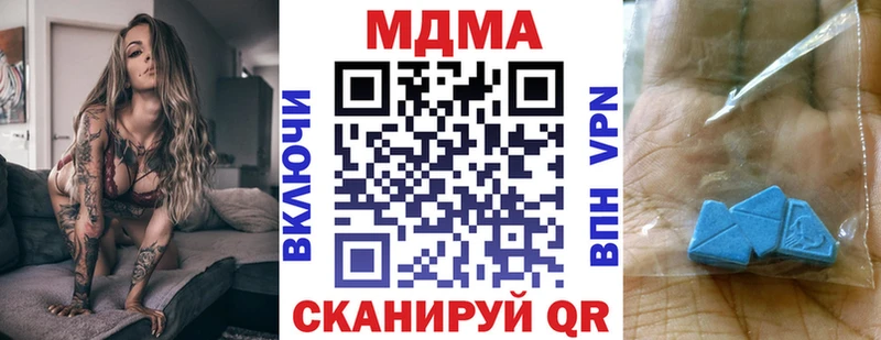 даркнет телеграм  Майский  MDMA кристаллы 
