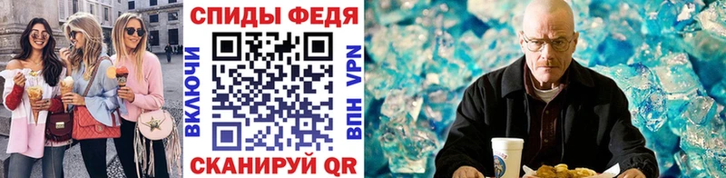 Метамфетамин Methamphetamine  Майский 