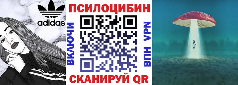 Галлюциногенные грибы мухоморы  Майский 