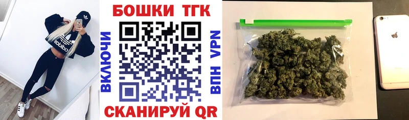ссылка на мегу как зайти  Майский  Канабис семена 